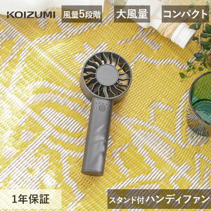 �R�C�Y�~ �n���f�B�t�@�� KPF0762 KPF0762K KPF-0762/K USB ���^���u���b�N �� ��@ �莝����@ �g�ѐ�@ ���^ �n���f�B �X�^���h�t �����^�� ������� ���킢�� ��� �莝�� ���s �R���p�N�g �M