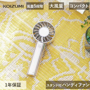 �R�C�Y�~ �n���f�B�t�@�� KPF0762 KPF0762S KPF-0762/S USB �~���[�V���o�[ ��@ �莝����@ �g�ѐ�@ ���^ �n���f�B �X�^���h�t �����^�� ������� ���킢�� ��� �莝�� ���s �R���p�N�g �M�t
