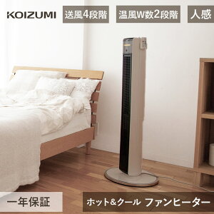 25N RCY~ zbgN[ ^[t@ @\tt@q[^[ KHF-1257 | AC lZT[ 1200W U莩It dC Xg[u zbgAhN[ hot&cool R ^C}[ 