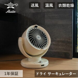 �A���W�� �h���C�T�[�L�����[�^�[ AFHHC12AW AFH-HC12A(W) �T�[�L�����[�^�[ �z���C�g ���� �ߗފ��� �������� ���� ���� ���� ��[ �g�[ �����A�b�v ��C�z�� �p���t�� �N�� �Ɠd ������� ��