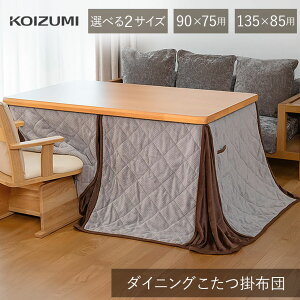 RCY~ _CjOp |zc KFD-1531(135x85cmp) KFD-1231(90×75cmp) | |zc D^Cvp Œ茊 |Pbg zc pӂƂ xӂƂ |zc |zc  􂦂 KOIZ