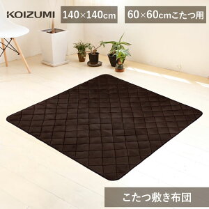 ݌Ɍ RCY~ ~zc 140×140 KTCY 60x60 KFS-2082 |  ~}bg ` ~zc  VO [ CeA R^cp ^ Vv V 