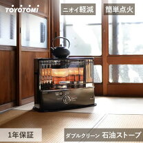 楽天市場】トヨトミ 石油ストーブ rc-w360の通販