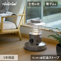 楽天市場】石油ストーブ レトロ（ストーブ・ヒーター｜季節・空調家電 
