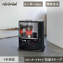 楽天市場】toyotomi 石油ストーブ rsx－230の通販