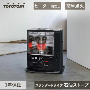 トヨトミ 石油ストーブ ホワイト RSV-23N(B) RSV23NB RSV23N | 正規品 暖房 暖房器具 石油暖房 安全設計 寒さ対策 TOYOTOMI 国産 日本製 JAN 4963505151423