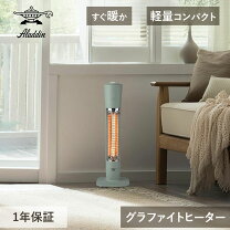 楽天市場】アラジン aeh-g406n-g（高さ（cm）50 ～ 59.9）の通販