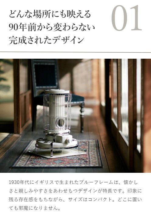楽天市場】アラジンアラジン 石油ストーブ ブルーフレーム BF3911W 
