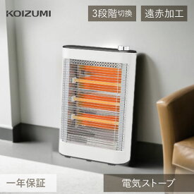 在庫限り コイズミ 電気ストーブ KEH-0923 ヒーター切替 遠赤加工 ストーブ 電気ヒーター おしゃれ 足元 コンパクト シンプル おしゃれ インテリア リビング ダイニング ホワイト 白 小泉成器 在庫処分 sale