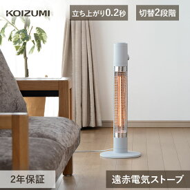 2025年新商品コイズミ ストーブ 電気ストーブ KKS-06254 KKS-06254/H | 電気 600W グラファイト おすすめ 遠赤外線 切タイマー 電気ヒーター スリム 縦型 即暖 速暖 キッチン 省スペース かわいい シンプル おしゃれ コンパクト 寒さ対策 2年保証 小泉成器 KKS06254H