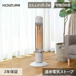 [26�N�H����] �R�C�Y�~ �X�g�[�u �O���t�@�C�g�q�[�^�[ ���ԓd�C�X�g�[�u KKS-09267 KKS-09267/W �d�C�X�g�[�u 900W 450W �O���t�@�C�g ������U�� ���ԊO�� �؃^�C�}�[ 2�N�ۏ� �V���v�� ������� �h