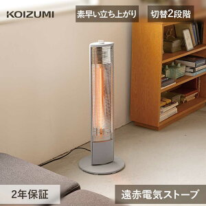 [26�N�H����] �R�C�Y�~ �X�g�[�u �O���t�@�C�g�q�[�^�[ ���ԓd�C�X�g�[�u KKS0926A KKS-0926A/C �d�C�X�g�[�u 900W 450W �O���t�@�C�g ���ԊO�� 2�N�ۏ� ��U�� �g�[ �V���v�� ������� ���g ���g �X��