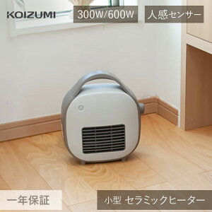 RCY~ Z~bNq[^[ KPH-0631 | t@q[^[ Xg[u 600W lZT[ I[gIt dCXg[u ^Xg[u ~j dCq[^[   RpNg X|bgq