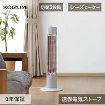 楽天市場】コイズミ シーズヒーターの通販
