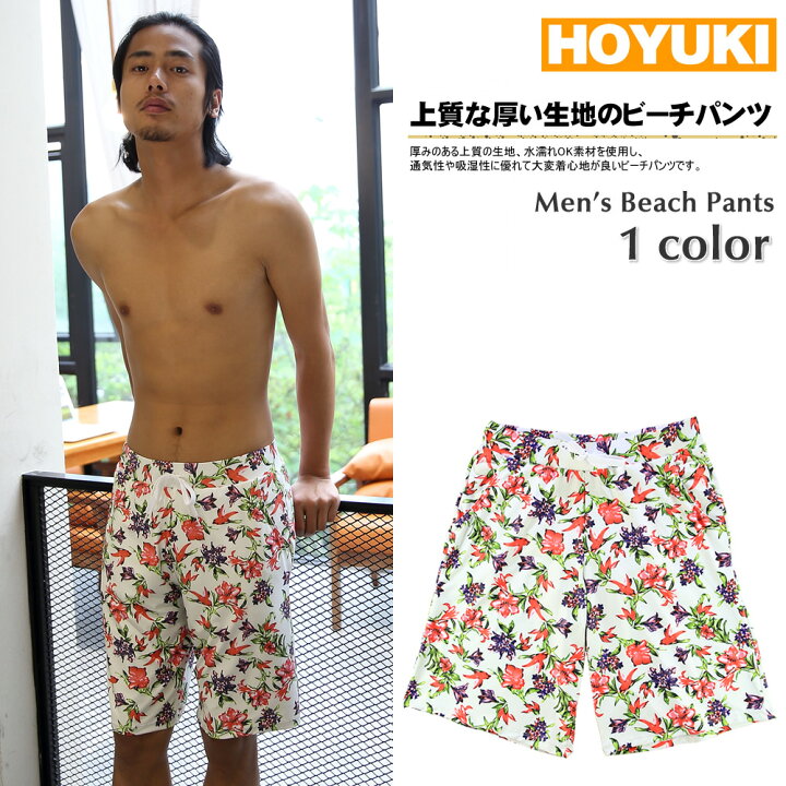 楽天市場 水着メンズハーフパンツ 花柄 カジュアル 短パン サーフパンツ Men S M L Ll ビーチパンツ トランクス 大きいサイズあり 水濡れok素材 送料無料 楽天 通販 48hours