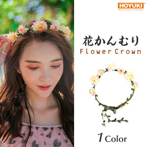 花 かんむり アクセサリーの人気商品 通販 価格比較 価格 Com 花 かんむり アクセサリーの人気商品 通販 価格比較 価格 Com