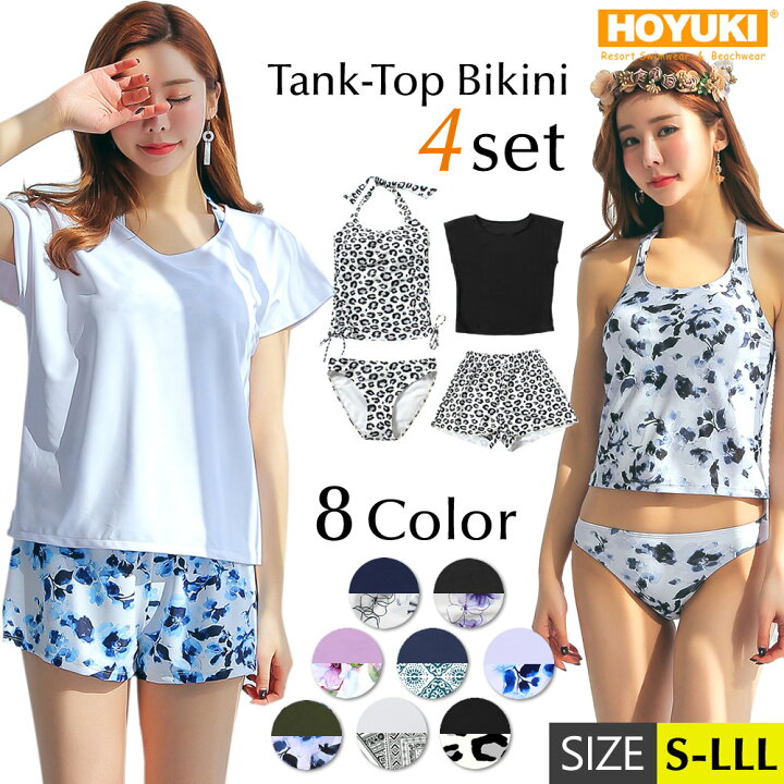 楽天市場】4点セット 水着 S/M/L/LL タンキニ 可愛い 海 プール 