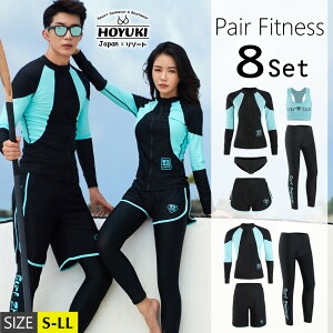 フィットネス水着 水着 ペア カップル ウェットスーツ リーフ柄 水着 体型カバー レディース メンズ お揃い セットアップ ラッシュガード 長袖 競泳水着 練習用 大きいサイズ フィットネス