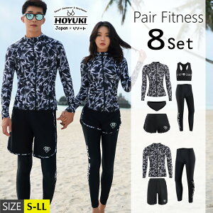 フィットネス水着 水着 ペア カップル ウェットスーツ リーフ柄 水着 体型カバー レディース メンズ お揃い セットアップ ラッシュガード 長袖 競泳水着 練習用 大きいサイズ フィットネス