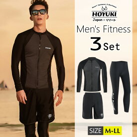 フィットネス水着 水着 メンズ ラッシュガード 上下セット 長袖 サーフパンツ フィットネス水着 おしゃれ 日焼け防止 スポーツ スイムウェア 練習用 競泳水着 海パンツ ジム 水泳 かっこいい 着脱簡単 ブランド 大人 水陸両用 フィットネス メンズ M/L/LL