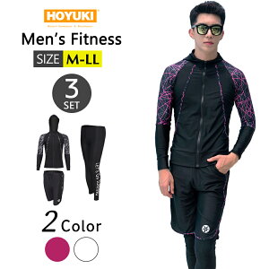 フィットネス水着 水着 メンズ ラッシュガード 上下セット 長袖 サーフパンツ フィットネス水着 おしゃれ 日焼け防止 スポーツ スイムウェア 練習用 競泳水着 海パンツ ジム 水泳 かっこい