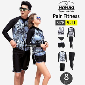 フィットネス水着 水着 ペア カップル ウェットスーツ リーフ柄 水着 体型カバー レディース メンズ お揃い セットアップ ラッシュガード 長袖 競泳水着 練習用 大きいサイズ フィットネス