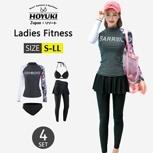 フィットネス水着 水着 レディース ビキニ ラッシュガード ショートパンツ レギンス 上下4点セット ノンワイヤー パット入り パンツ 体型カバー 海 プール ベビースイミング ヨガ スイミン