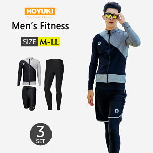 フィットネス水着 水着 メンズ ラッシュガード 上下セット 長袖 サーフパンツ フィットネス水着 おしゃれ 日焼け防止 スポーツ スイムウェア 練習用 競泳水着 海パンツ ジム 水泳 かっこい