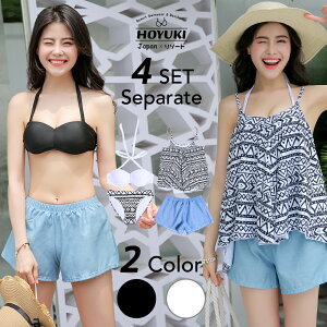 4点セット 水着 S/M/L/LL キャミソール 可愛い 海 プール リゾート 大人 大きいサイズ 体型カバー水着 30代 40代 20代 ボヘミアン エスニック ショートパンツ ホルダーネック ヒップ 太もも ママ