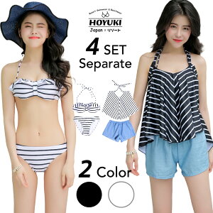4点セット 水着 S/M/L/LL ミニフレアビキニ 可愛い 海 プール リゾート 大人 大きいサイズ 体型カバー水着 30代 40代 20代 ショートパンツ ホルダーネック ヒップ 太もも ママ水着 おしゃれ ぽっ