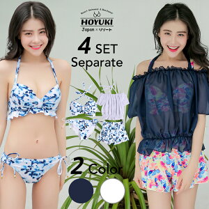 4点セット 水着 S/M/L/LL シースルー オフショルダー 可愛い 海 プール リゾート 大人 大きいサイズ 体型カバー水着 30代 40代 20代 花柄 ショートパンツ ホルダーネック ヒップ 太もも ママ水着