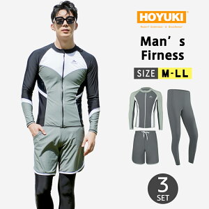 フィットネス水着 メンズ ラッシュガード 上下セット 長袖 サーフパンツ フィットネス水着 おしゃれ 日焼け防止 スポーツ スイムウェア 練習用 競泳水着 海パンツ ジム 水泳 かっこいい 着