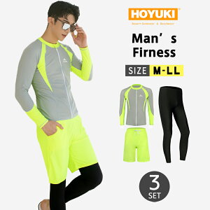 フィットネス水着 メンズ ラッシュガード 上下セット 長袖 サーフパンツ フィットネス水着 おしゃれ 日焼け防止 スポーツ スイムウェア 練習用 競泳水着 海パンツ ジム 水泳 かっこいい 着