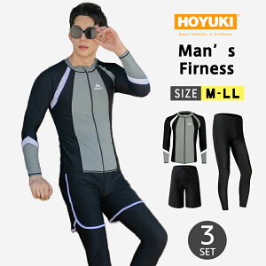 フィットネス水着 メンズ ラッシュガード 上下セット 長袖 サーフパンツ フィットネス水着 おしゃれ 日焼け防止 スポーツ スイムウェア 練習用 競泳水着 海パンツ ジム 水泳 かっこいい 着