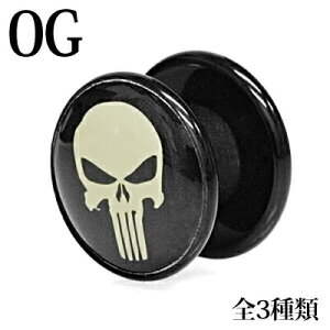 ピアス 拡張の人気商品 通販 価格比較 価格 Com ピアス 拡張の人気商品 通販 価格比較 価格 Com