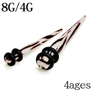 {fBsAX 8G 4G vgANGLXp_[ / 8Q[W 4Q[W g [Wz[ nCQ[W u [u AN  AM[Ή  vg 킢 
