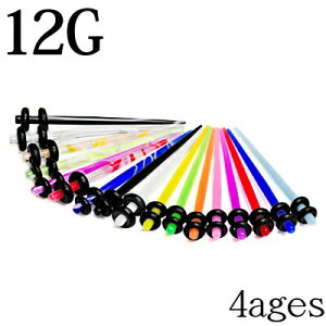 {fBsAX 12G ANJ[GLXp_[ / 12Q[W g u  wbNX  Jt }[u