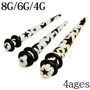 {fBsAX 8G 6G 4G vgANGLXp_[ / 8Q[W 6Q[W 4Q[W X^[  g [Wz[ nCQ[W u AN  AM[Ή 킢 