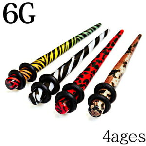 {fBsAX 6G ANvgGLXp_[ / 6Q[W g [Wz[ nCQ[W C[u  Aj} qE [u  6g {fB[sAX TCYAbv