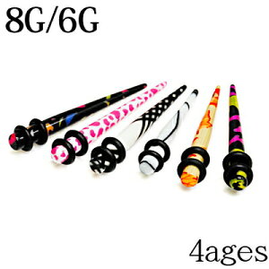 {fBsAX 8G 6G ANvgGLXp_[ / 8Q[W 6Q[W g [Wz[ C[u n[g {[_[ }[u 8g 6g z[ nCQ[W  AM[Ή t 