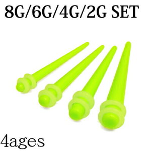 {fBsAX 8G 6G 4G 2G ANGLXp_[Zbg / 8Q[W 6Q[W 4Q[W 2Q[W Zbg g [Wz[ u  4{Zbg CgO[ 킢  g A