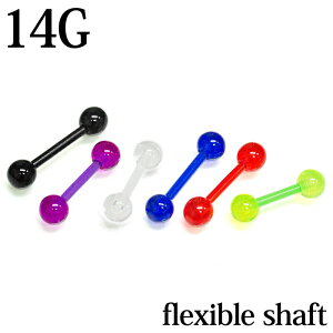 {fBsAX 14G oCIvXgXg[go[x / 14Q[W oCIvXg AN  sAX s PTFE lW AM[Ή _炩 킢  sAX