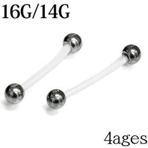 {fBsAX 14G 16G XeX{[tPTFEACuEo[x / 16Q[W 14Q[W sAX s oiio[x sAX NA ւsAX 킢 ڗȂ eCi[ e[