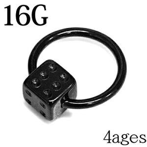 ボディピアス 16G ステンレス ダイスボールキャプティブリング / 16ゲージ ブラック 輪っか CBR ロブ ホール サイコロ モチーフ 軟骨ピアス PVD リングピアス フープピアス かっこいい かわいい
