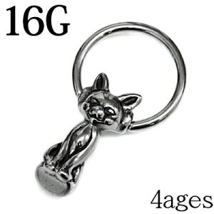 {fBsAX 16G LLveBuO / 16Q[W XeX Vo[ u sAX lR Lbg CBR fUC Lb` `[t Aj}  OsAX AM[