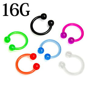 ボディピアス 16G フレキシブルアクリルサーキュラーバーベル / 16ゲージ ロブ 軟骨ピアス ヘリックス かわいい ネジ 金属アレルギー対応 樹脂 柔らかい 小さい モチーフ PTFE