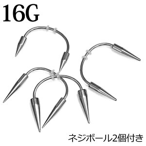 �{�f�B�s�A�X 16G ��X�N�����p�[B / 3mm×10mm 3mm×14mm 3mm×16mm 4mm×16mm �T�[�W�J�� �X�e�����X �V���o�[ 16�Q�[�W ��s�A�X �T�[�L�����[ �R�[�� �o���p�C�A ���@���p�C�A ���s�A�X �z���S �����A