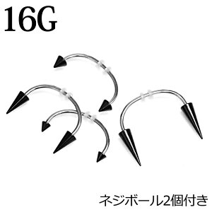 �{�f�B�s�A�X 16G ��X�N�����p�[D / 3mm×3mm 4mm×4mm 4mm×8mm 4mm×12mm �T�[�W�J�� �X�e�����X �V���o�[ 16�Q�[�W ��s�A�X �T�[�L�����[ �R�[�� 316L ���s�A�X �u���b�N �� �s�A�X ���������� �����A