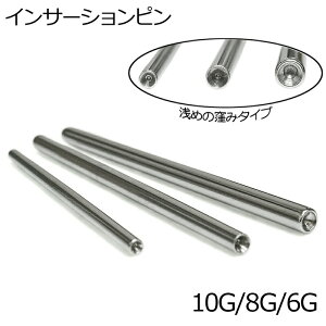 {fBsAX 6G 10G 8G XeX CT[Vs / Vo[ CT[Ve[p[ 10g 8g 6g AM[Ή gsAX sAXz[ e[p[ GLXp_[ AM[