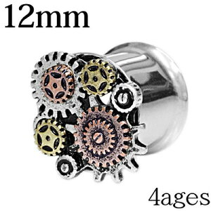 {fBsAX 12mm XeX X`[pNMA`[tttAACbg / 12~ Vo[ g [Wz[ nCQ[W u VOtA MA  ͂ߍ